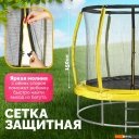 Батуты Sundays Favorite Premium 8FT (желтый, с сеткой, с лестницей)