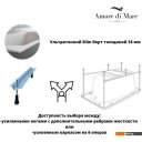 Ванны Amore di Mare Nicole 170x75