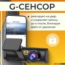 Автомобильные видеорегистраторы ProVision HawkEye Wi-Fi