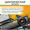 Автомобильные видеорегистраторы ProVision HawkEye Wi-Fi