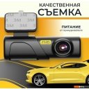 Автомобильные видеорегистраторы ProVision HawkEye Wi-Fi