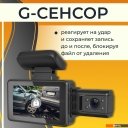 Автомобильные видеорегистраторы ProVision Intelligencer