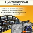 Автомобильные видеорегистраторы ProVision UltraView