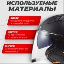 Мотошлемы LS2 OF600 Copter 2 (XL, черный матовый)