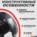 Мотошлемы LS2 OF600 Copter 2 (XL, черный матовый)