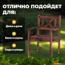 Садовая мебель Sundays Ф-183.02 590x90x640 (орех)