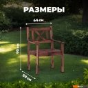 Садовая мебель Sundays Ф-183.02 590x90x640 (орех)