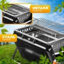 Мангалы, грили, барбекю Sundays KY3421