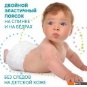 Детские подгузники Lovular Hot Wind L 9-14 кг 429721 (44 шт)