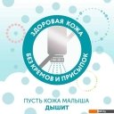 Детские подгузники Lovular Hot Wind L 9-14 кг 429721 (44 шт)