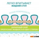 Детские подгузники Lovular Hot Wind L 9-14 кг 429721 (44 шт)