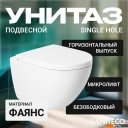 Унитазы Saniteco KW-9003W Single Hole + GROHE Rapid SL 38721001