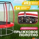 Батуты Sundays Favorite Premium 10FT (красный, с сеткой, с лестницей)