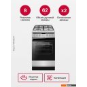 Кухонные плиты Hansa FCMS582297