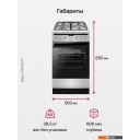 Кухонные плиты Hansa FCMS582297