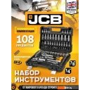 Наборы инструментов JCB 41082-5DS (59719)