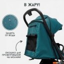 Детские коляски и аксессуары Bubago Luna BG 154-2 (синий)