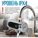 Водонагреватели Atlanta ATH-7440