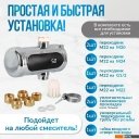 Водонагреватели Atlanta ATH-7440