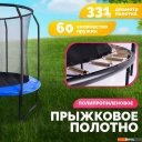 Батуты Sundays JumpX 12FT (синий, с сеткой, с лестницей)