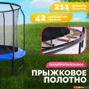 Батуты Sundays JumpX 8FT (синий, с сеткой, с лестницей)