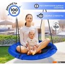 Детские спортивные комплексы и игровые площадки Sundays Гнездо WD0015-A (синий)