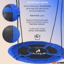 Детские спортивные комплексы и игровые площадки Sundays Гнездо WD0015-A (синий)