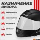 Мотошлемы LS2 OF600 (Clear)