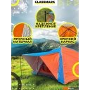 Палатки Classmark 21101619