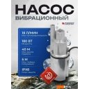 Насосы FORSAGE F-VMP50 ALU