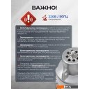 Насосы FORSAGE F-VMP50 ALU