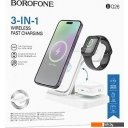 Зарядные устройства Borofone BQ26 (белый)