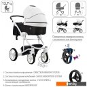 Детские коляски и аксессуары BEBETTO Torino (2 в 1, 01, белая рама)