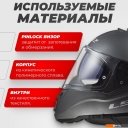 Мотошлемы LS2 FF800 Storm II Solid (2XL, матовый серый)