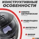 Мотошлемы LS2 FF800 Storm II Solid (2XL, матовый серый)