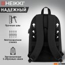 Рюкзаки HEIKKI Active 272560