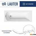 Ванны Lauter Amelia 140 21204040 (с каркасом)