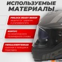 Мотошлемы LS2 FF800 Storm II Fist (S, Matt Black)