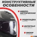 Мотошлемы LS2 FF800 Storm II Fist (S, Matt Black)