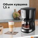Кофеварки и кофемашины Redmond (Редмонд) CM705