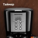 Кофеварки и кофемашины Redmond (Редмонд) CM705