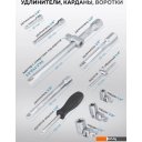 Наборы инструментов KingTul KT-41723-5 (64767)