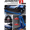 Домкраты FORSAGE F-TZA830003(59207)