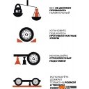 Домкраты FORSAGE F-TZA830003(59207)