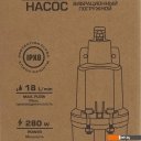 Насосы FORSAGE F-VMP60 ALU