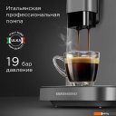 Кофеварки и кофемашины Redmond (Редмонд) CM707