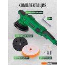 Шлифмашины RockForce RF-WT03072