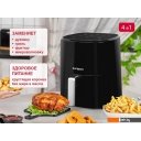 Аэрогрили и аэрофритюрницы Oursson AF3503GD/BL