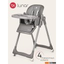 Стульчики для кормления Tomix Lunar TXC-01 (серый)