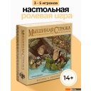 Настольные игры Pandora's Box Studio Мышиная Стража О1РВ052